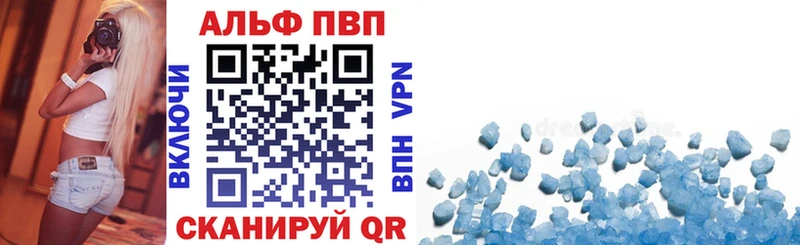 А ПВП Соль  где найти   Таганрог 
