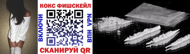 COCAIN 97% Таганрог