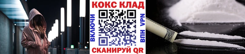 COCAIN Эквадор Таганрог