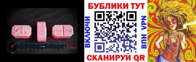 мега как войти  где продают наркотики  Таганрог  Ecstasy диски 
