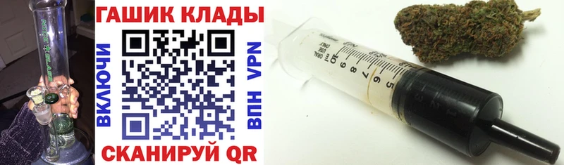 купить закладку  Таганрог  ГАШ Premium 