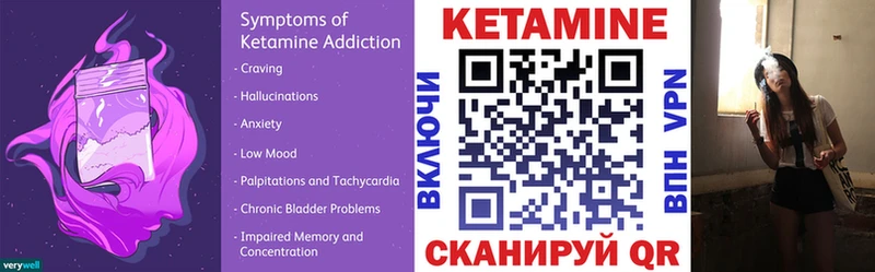 где купить наркотик  Таганрог  КЕТАМИН VHQ 