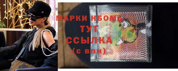 крисы Михайловка