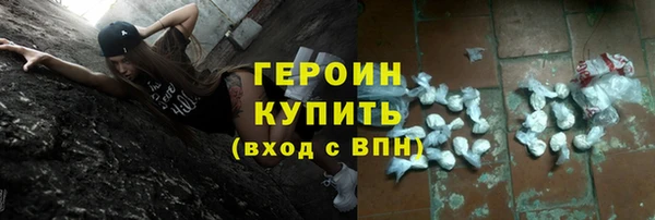 ешки Абинск