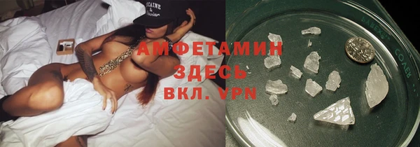 меф VHQ Михайловск