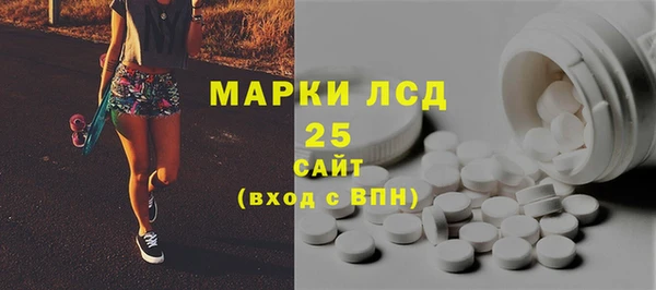 кристаллы Абдулино