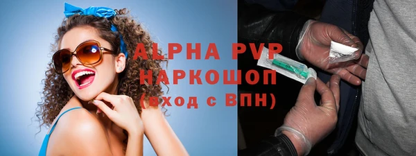 ешки Абинск
