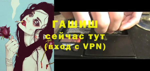 мефедрон VHQ Абаза