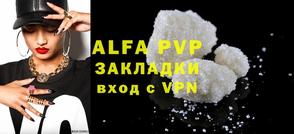 крисы Михайловка