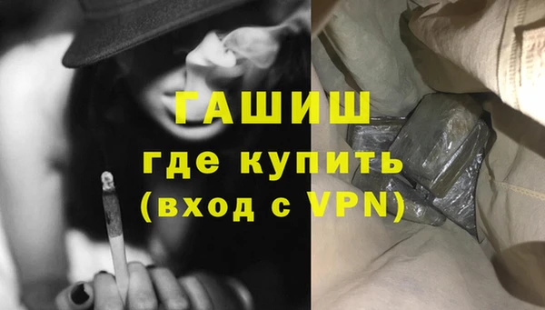 меф VHQ Михайловск