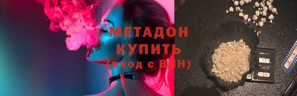 меф VHQ Михайловск