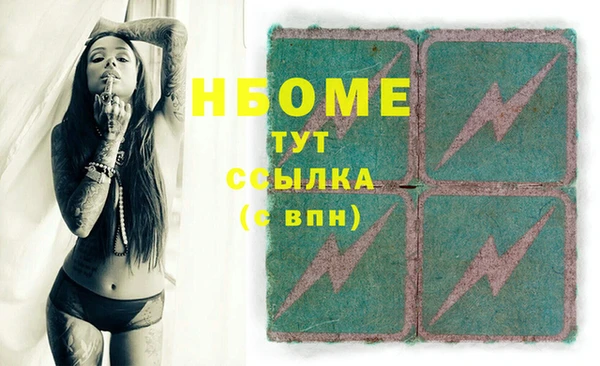 меф VHQ Михайловск