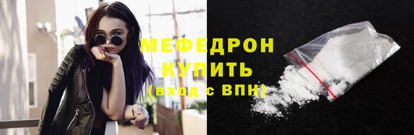 мефедрон VHQ Абаза