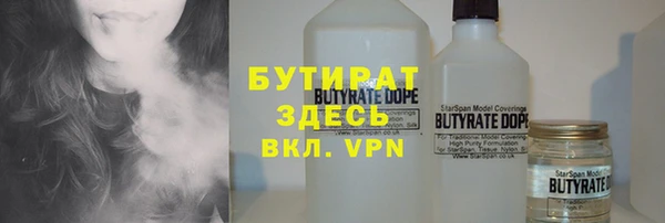крисы Михайловка