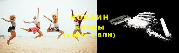 кристаллы Абдулино