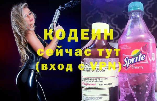 крисы Михайловка