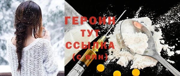 кристаллы Абдулино