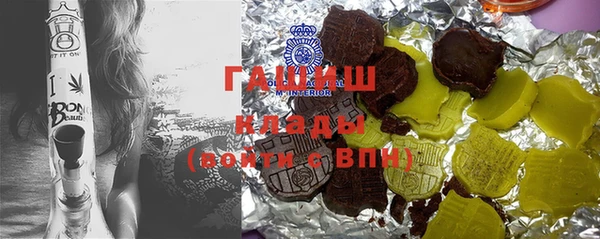 мефедрон VHQ Абаза