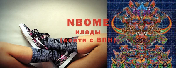 ешки Абинск