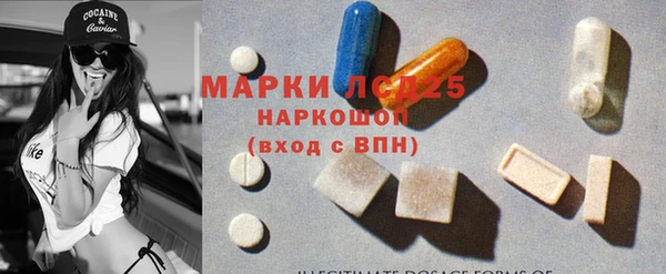 кристаллы Абдулино