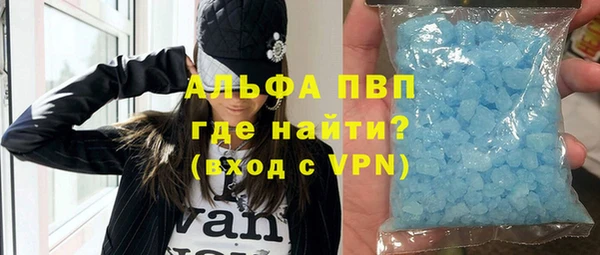 меф VHQ Михайловск
