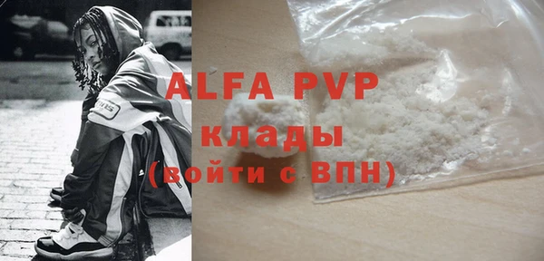 мефедрон VHQ Абаза