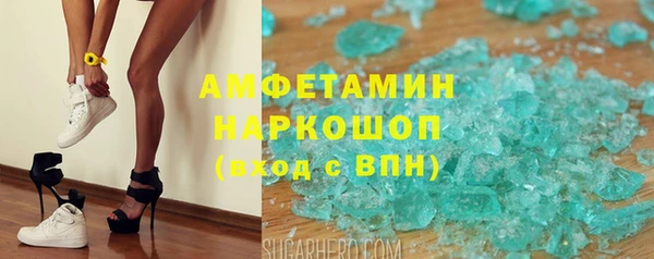 кристаллы Абдулино