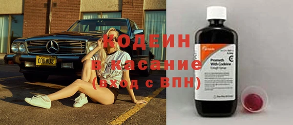 крисы Михайловка