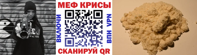 МЕФ 4 MMC  хочу наркоту  Таганрог 