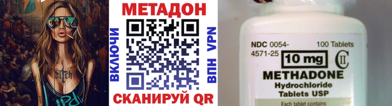 МЕТАДОН мёд Таганрог