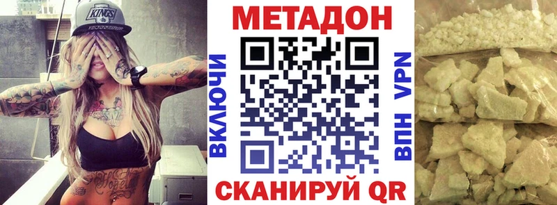 хочу ссылка на мегу зеркало Метадон methadone Таганрог