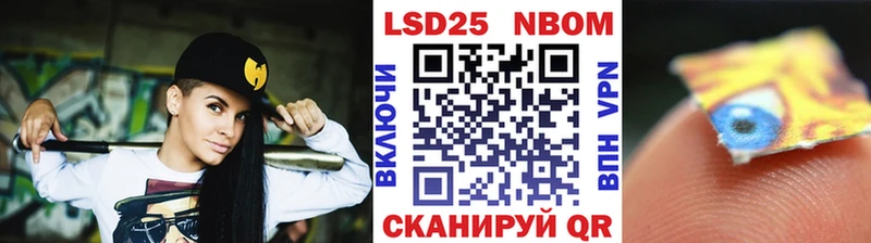 Марки NBOMe 1,5мг  мега маркетплейс  Таганрог 