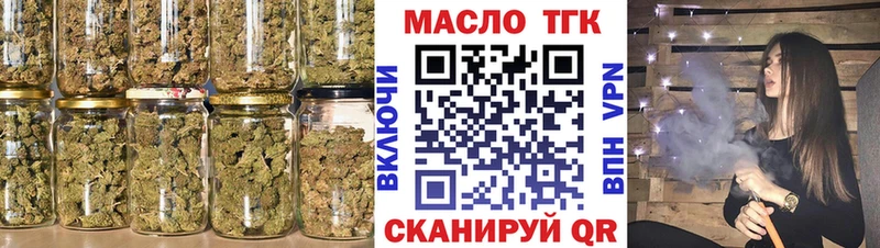 наркошоп  Таганрог  ТГК THC oil 